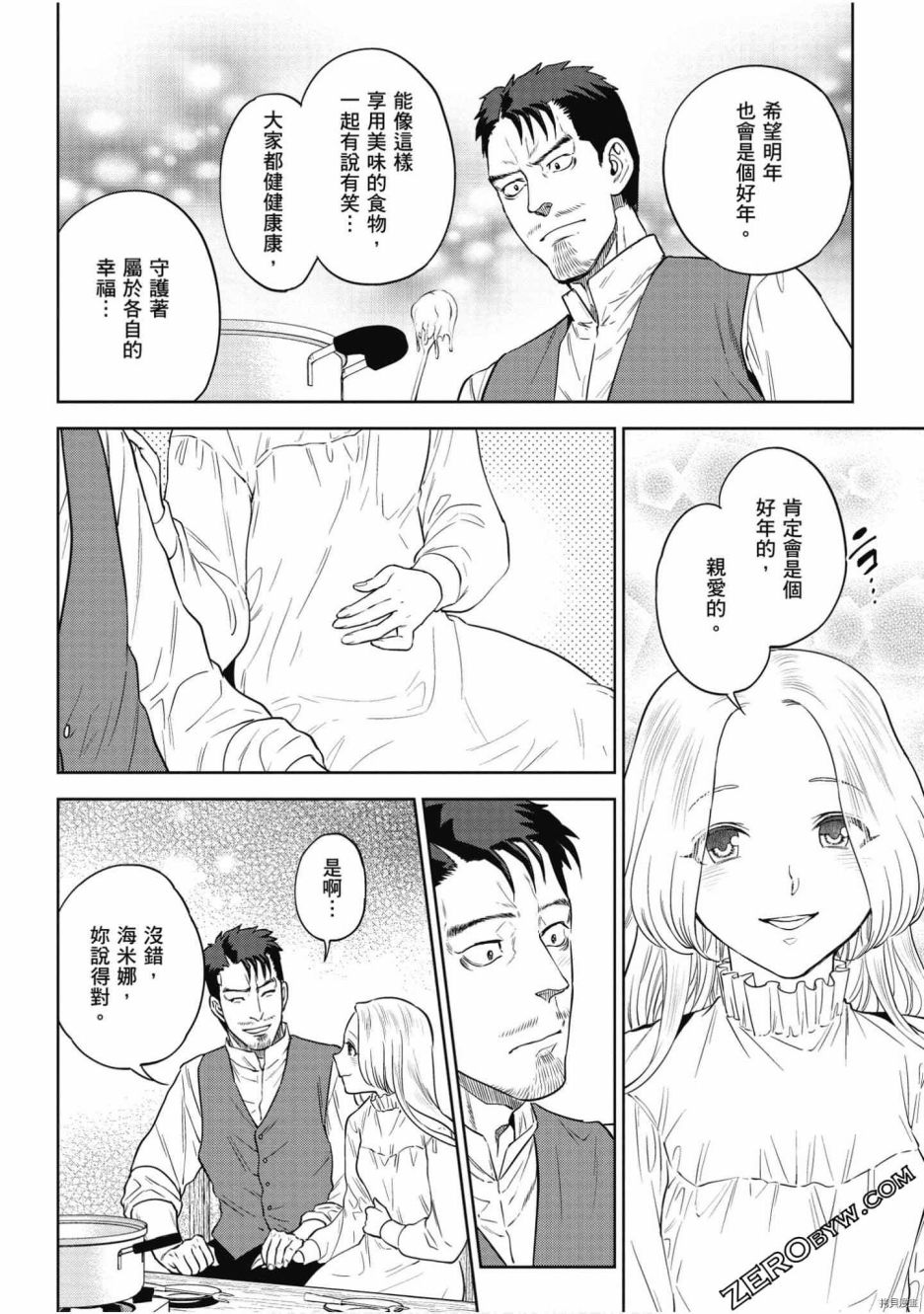 第147页