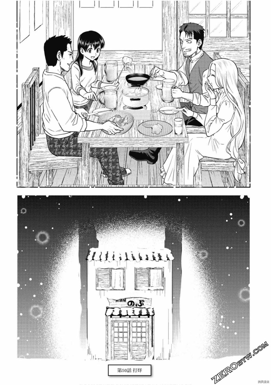 第149页