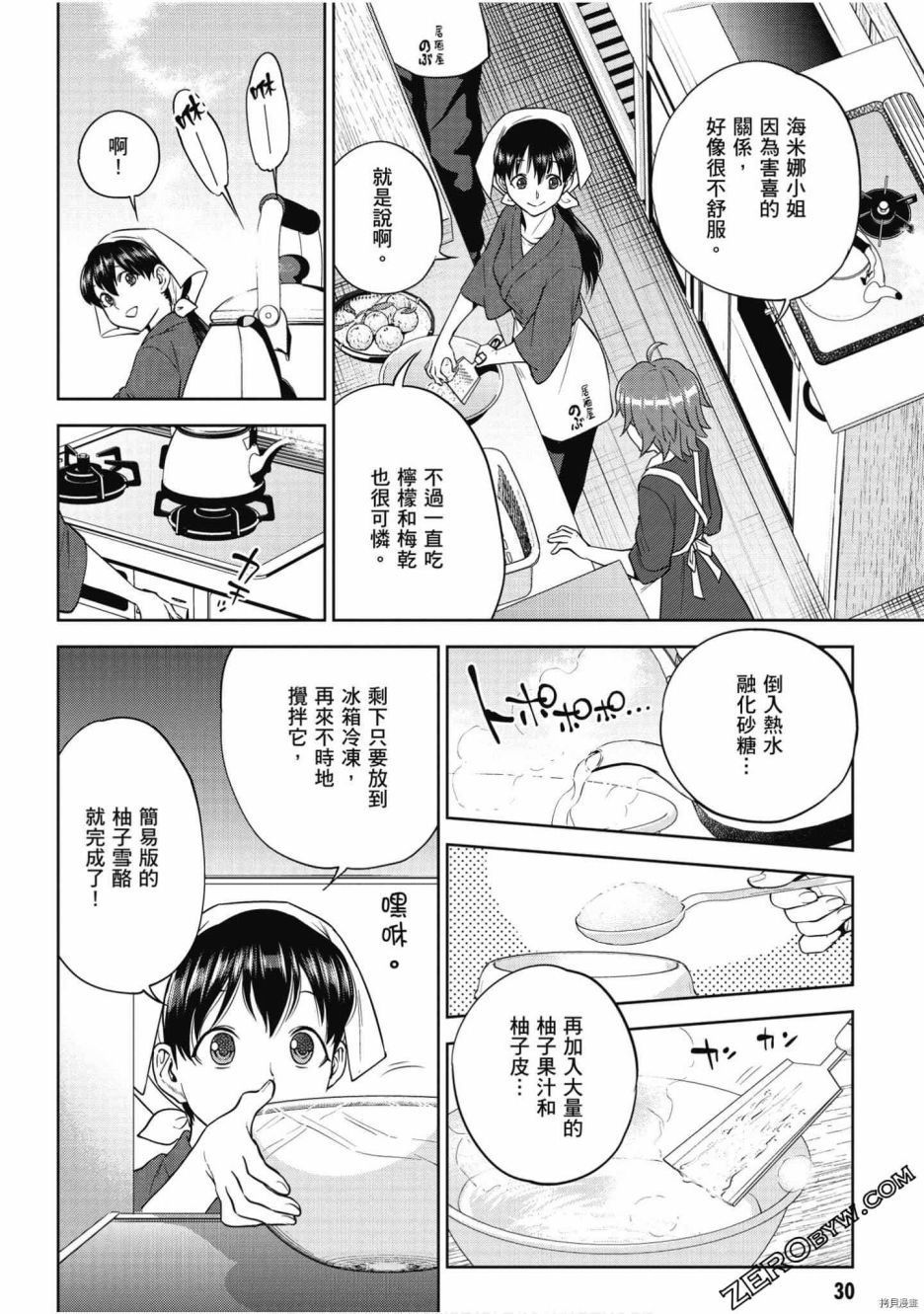 第31页