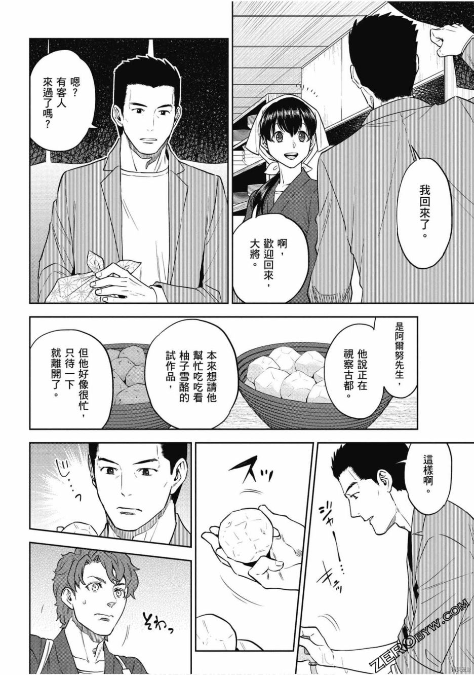 第37页