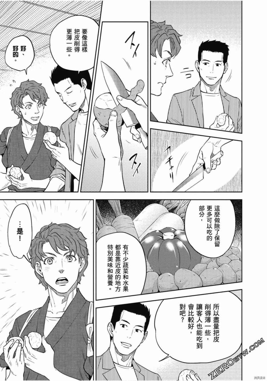 第38页