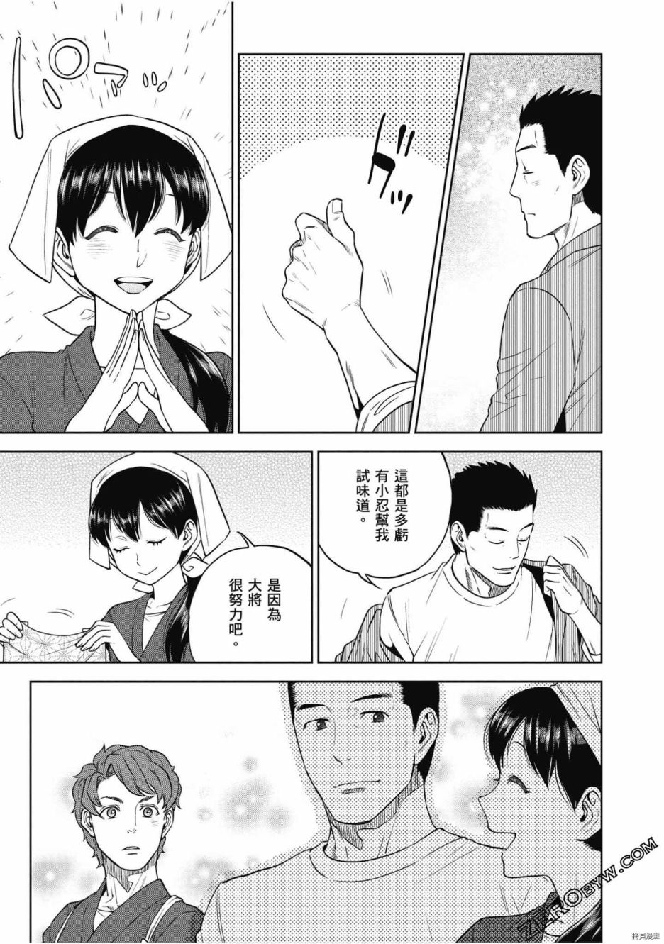 第40页