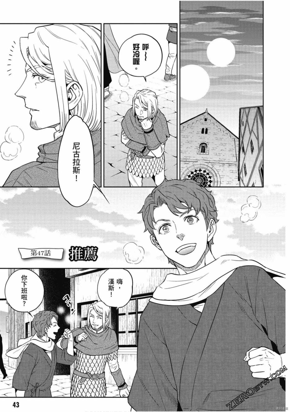 第44页