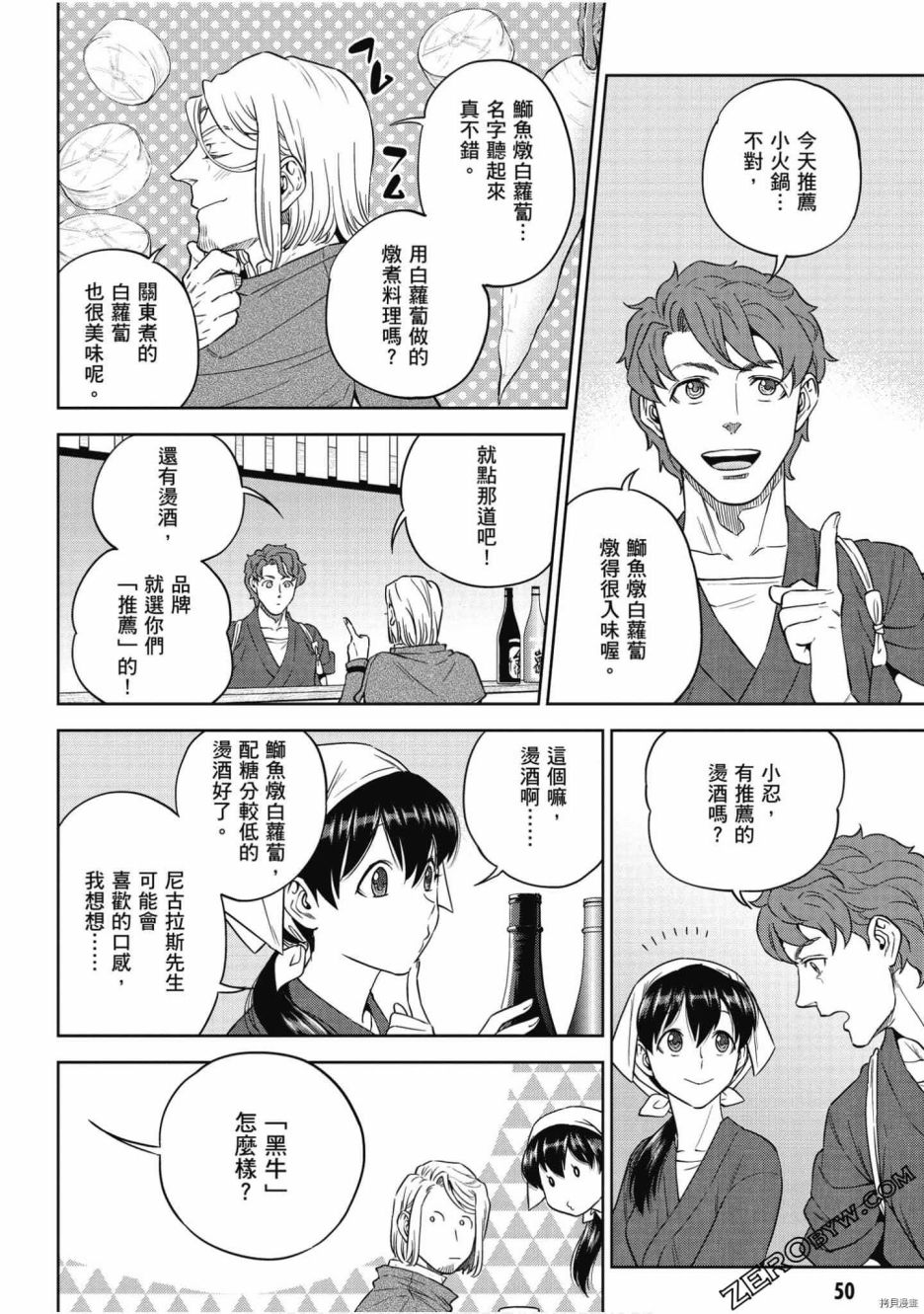 第51页