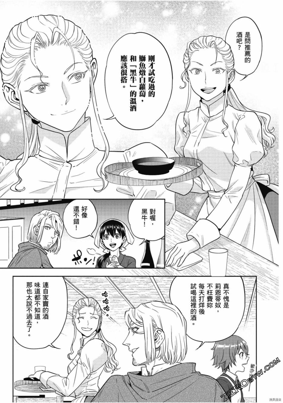 第52页
