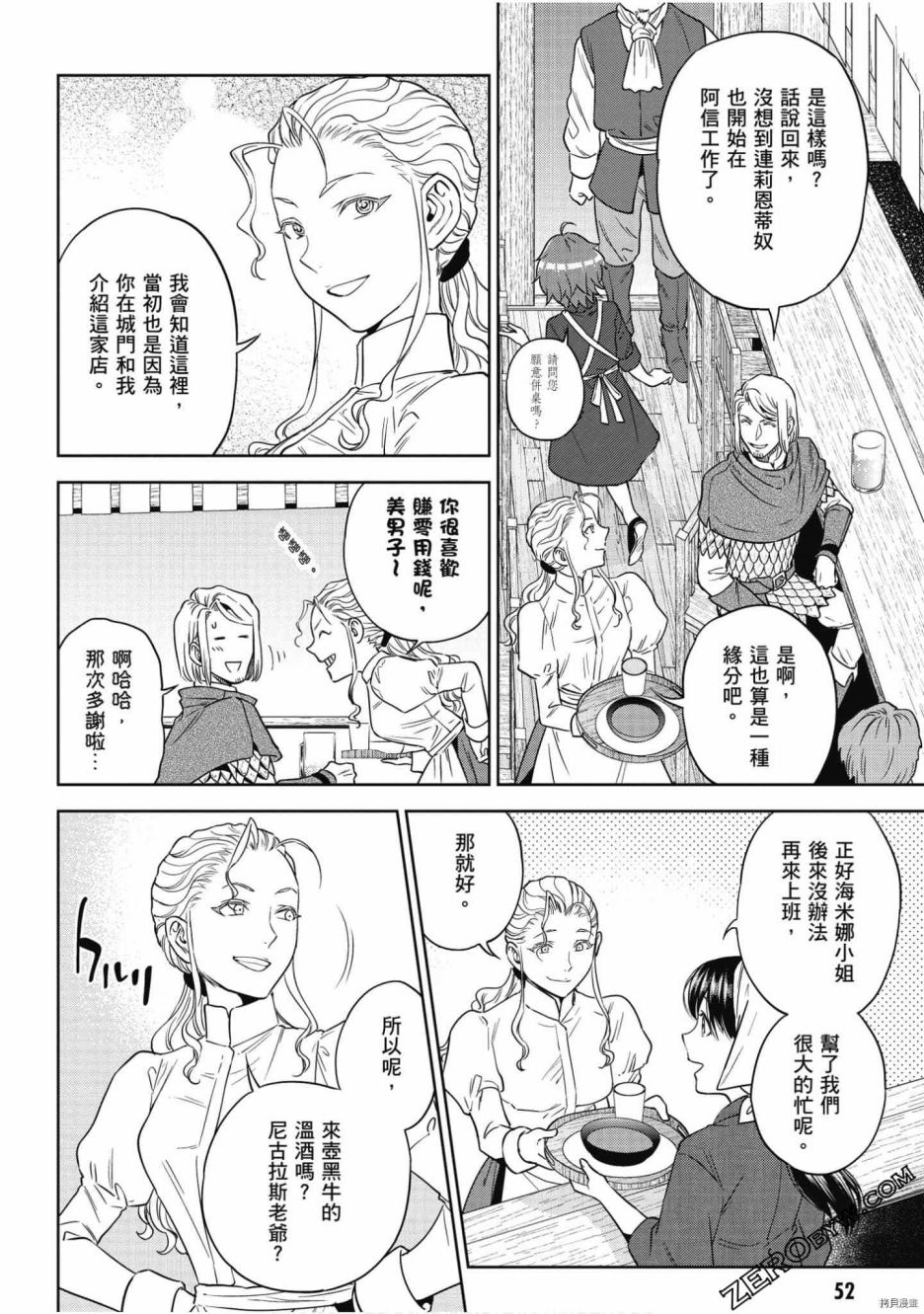 第53页