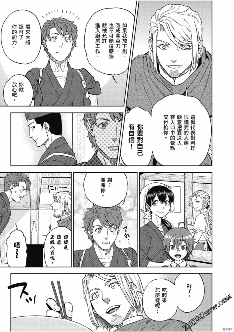 第56页