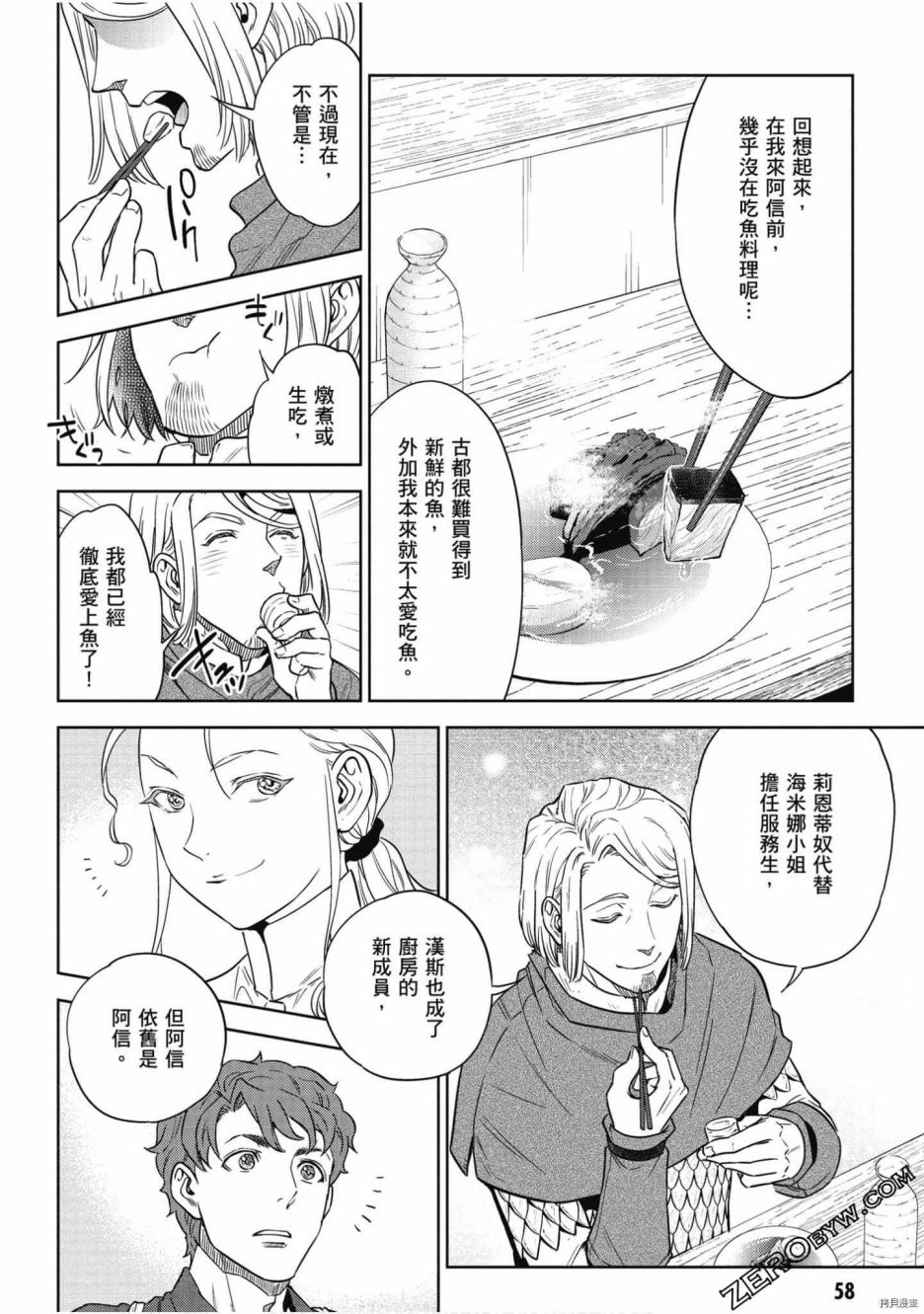 第59页
