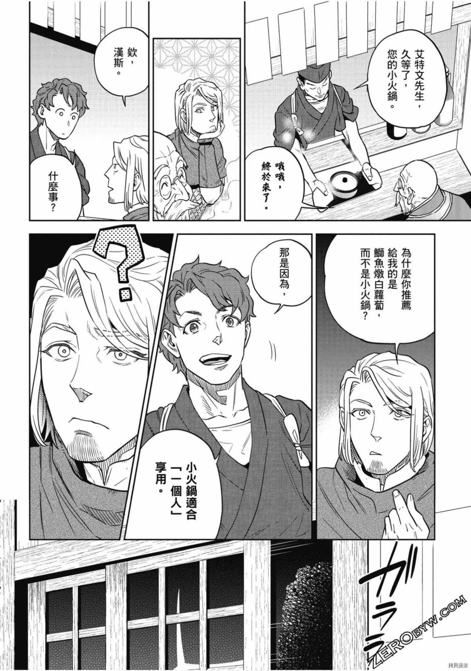 第61页