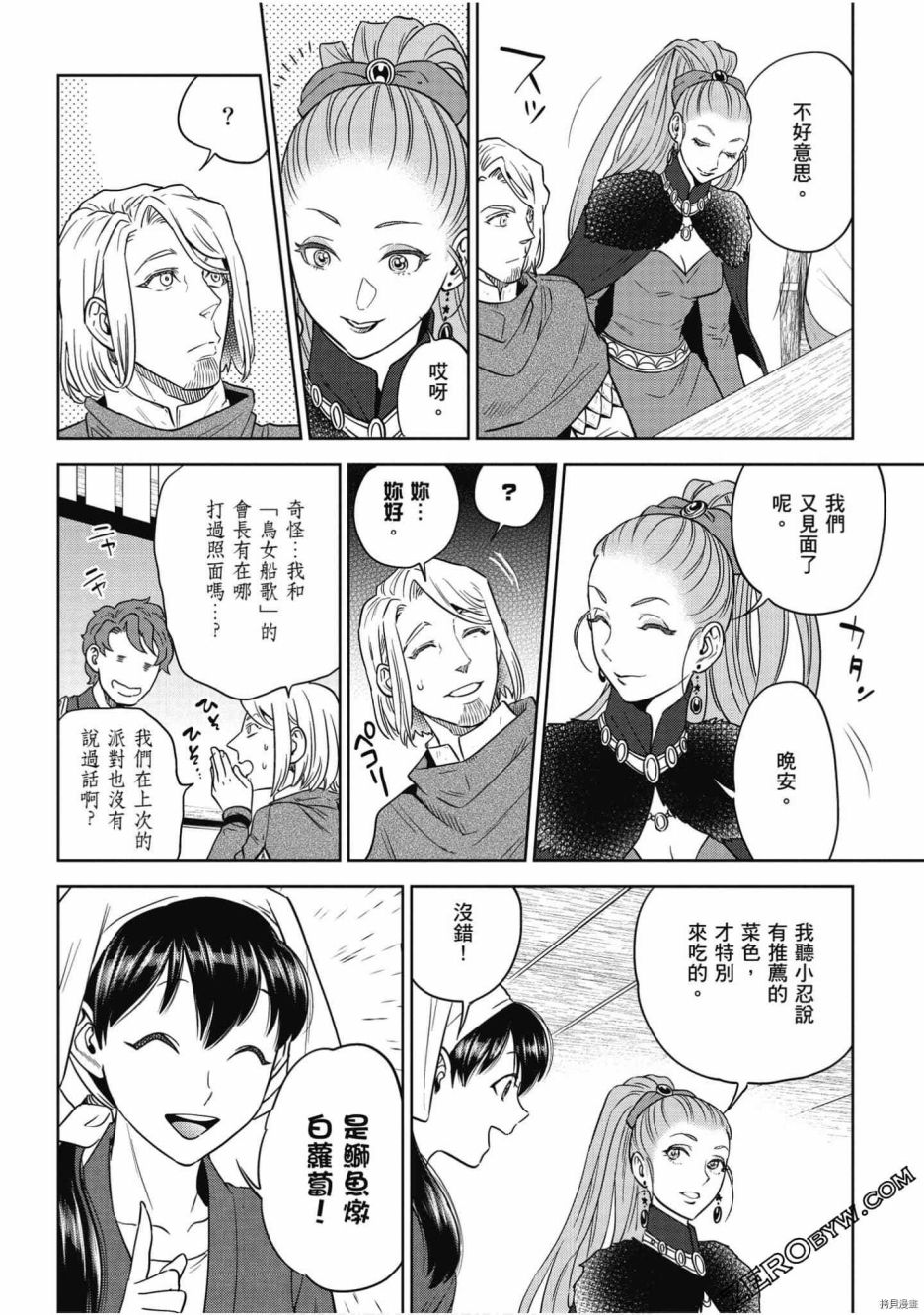 第63页