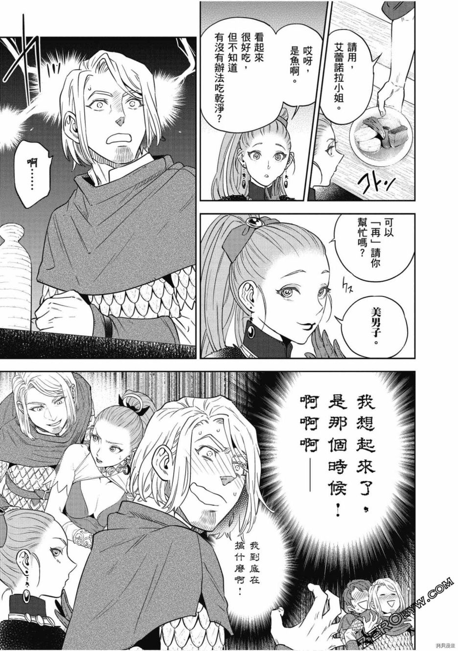 第64页