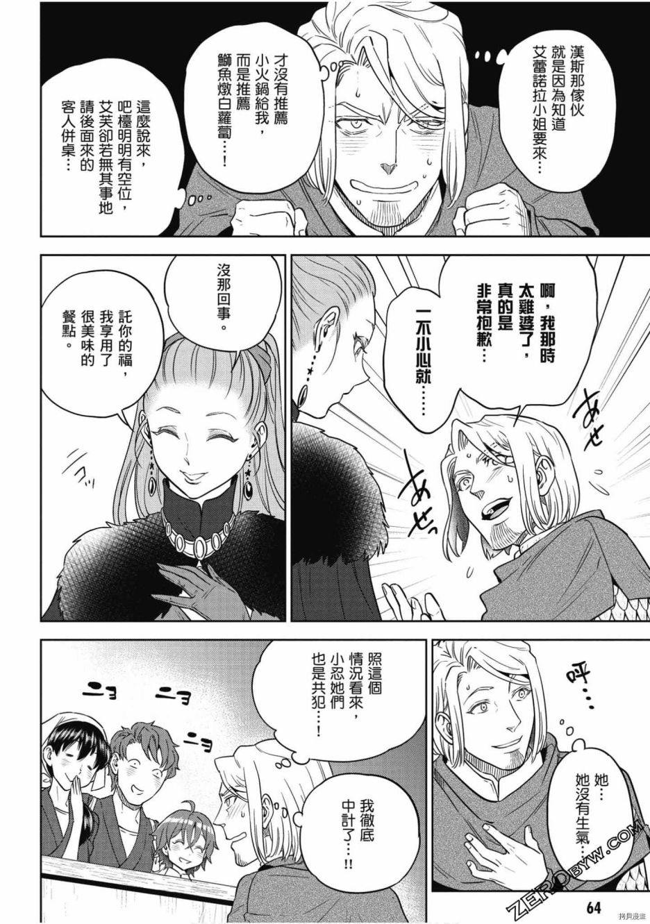 第65页