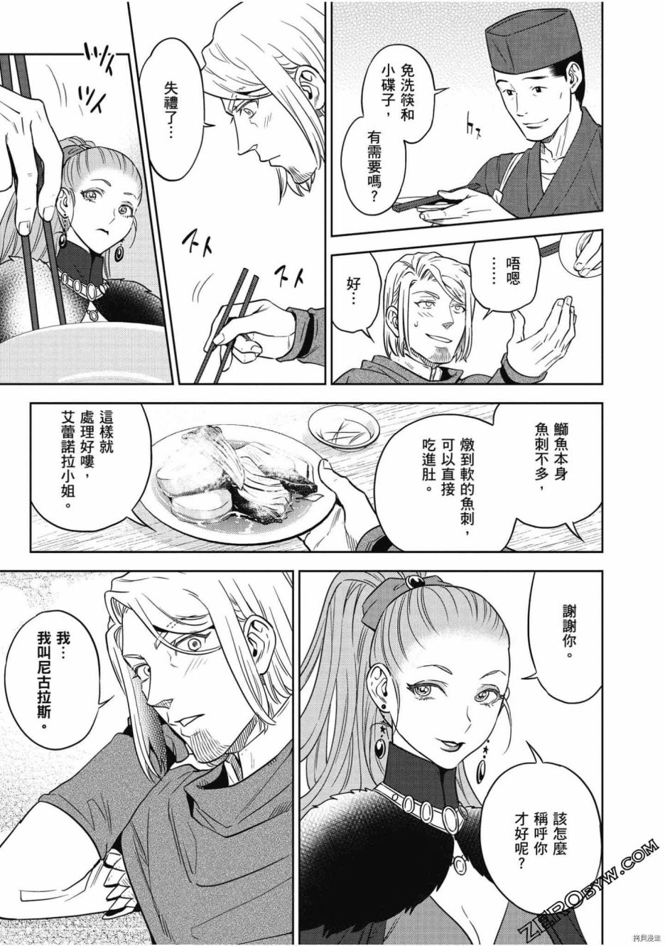 第66页