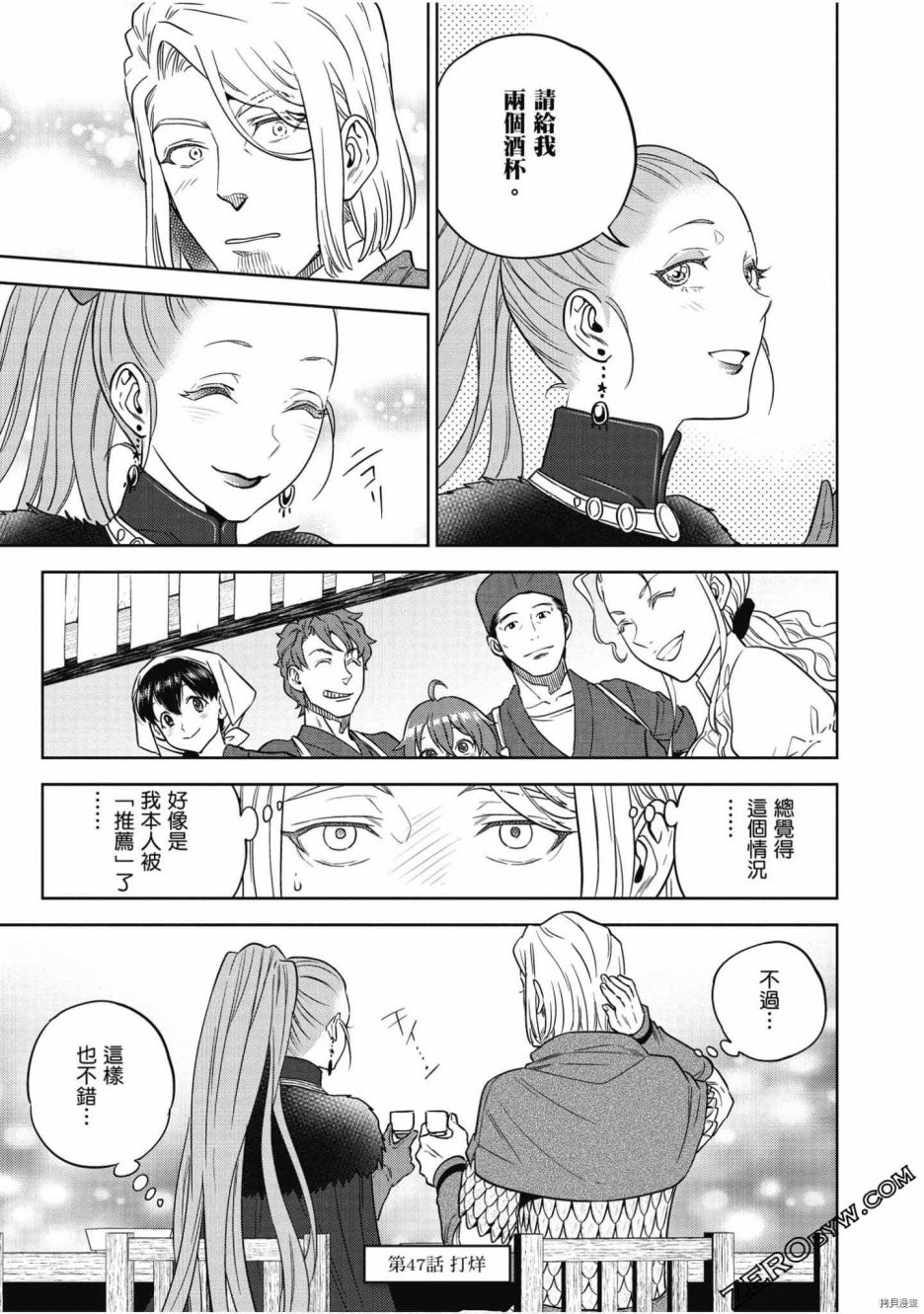 第68页