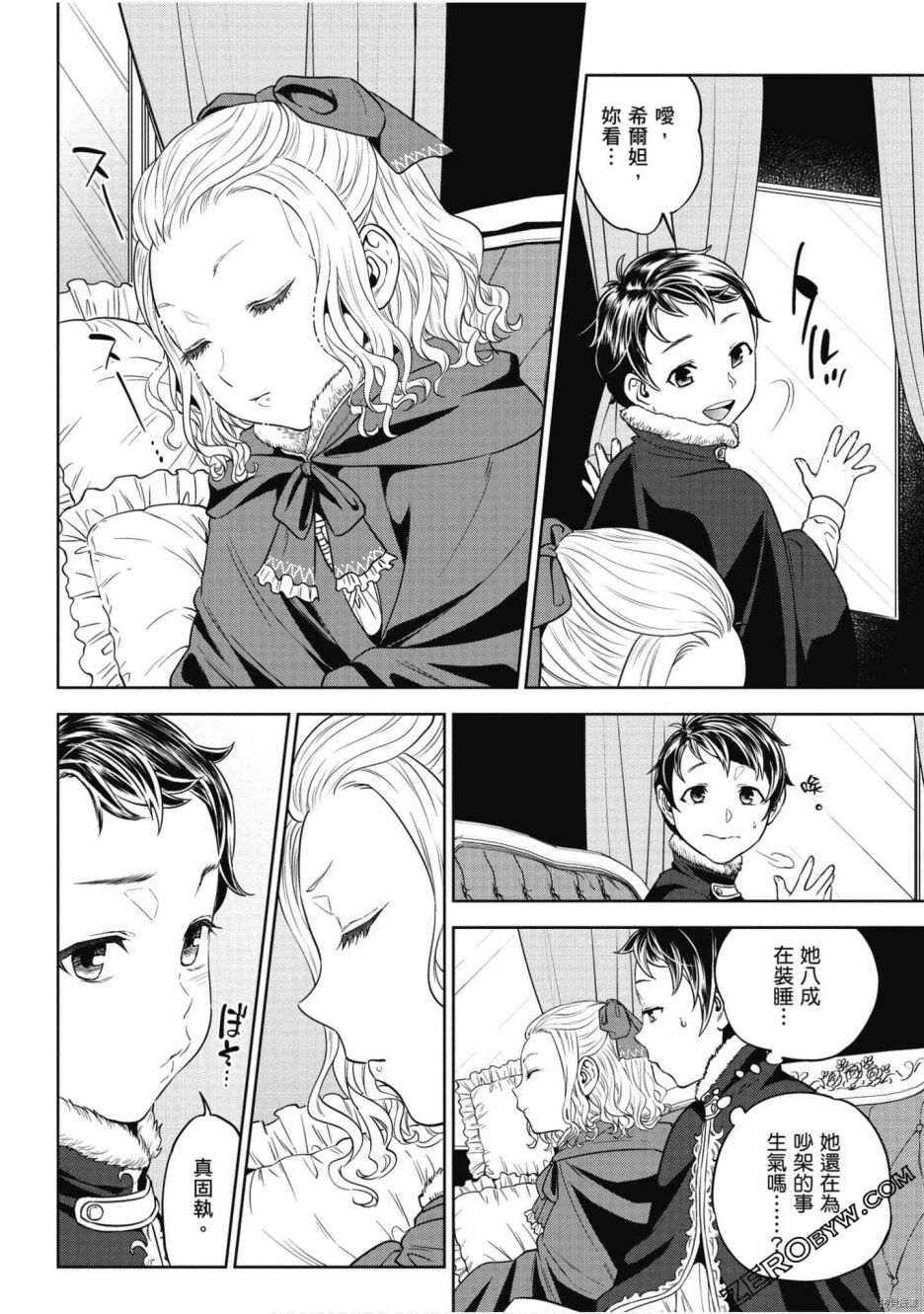 第71页