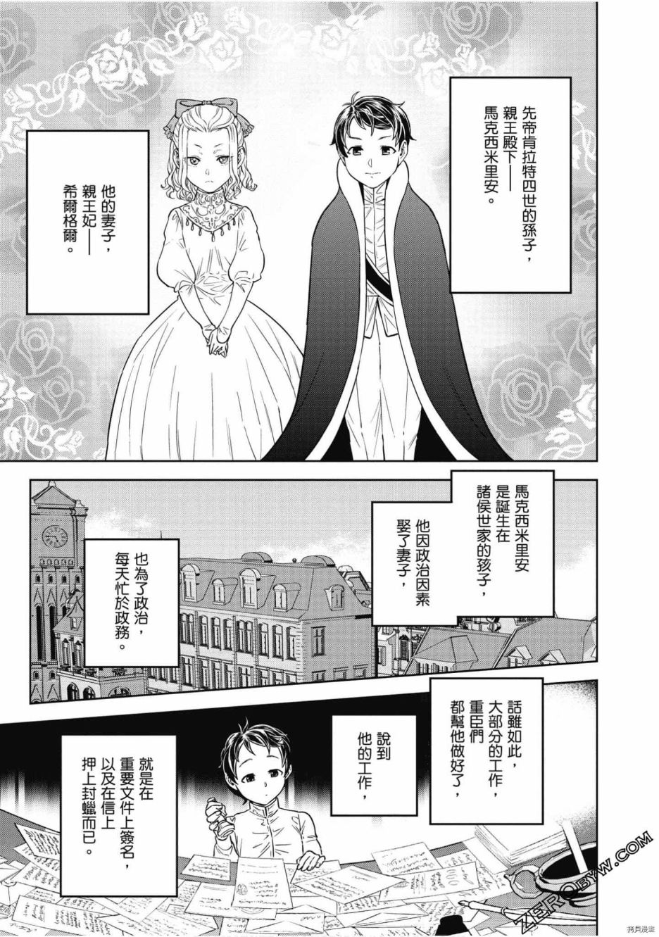 第72页