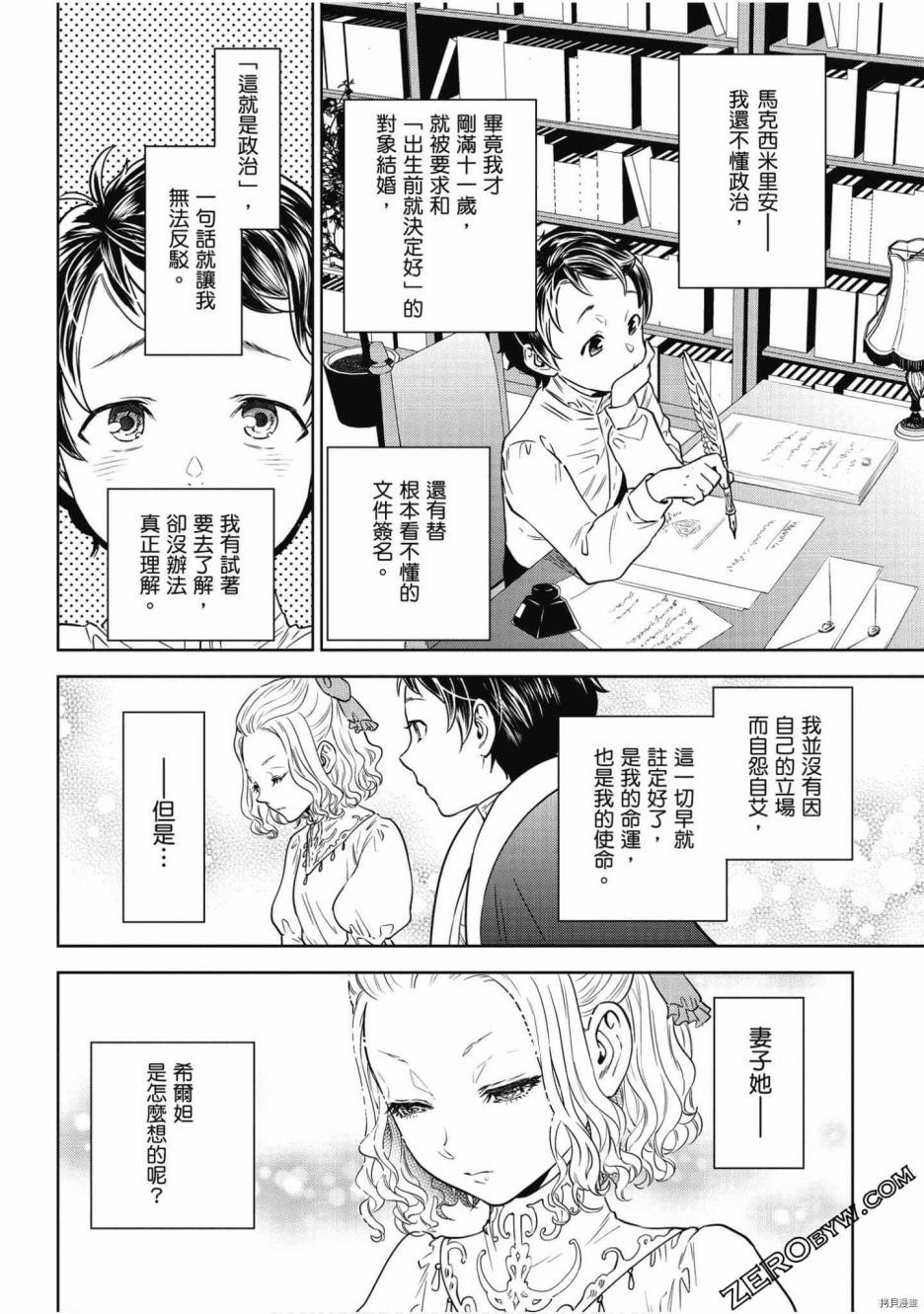 第73页
