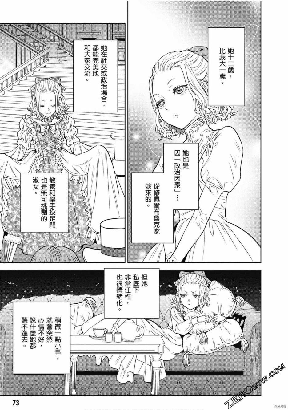 第74页