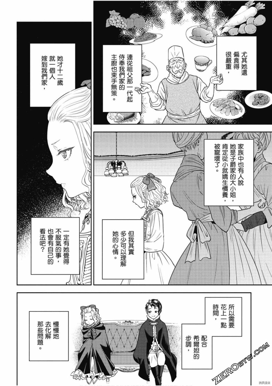 第75页