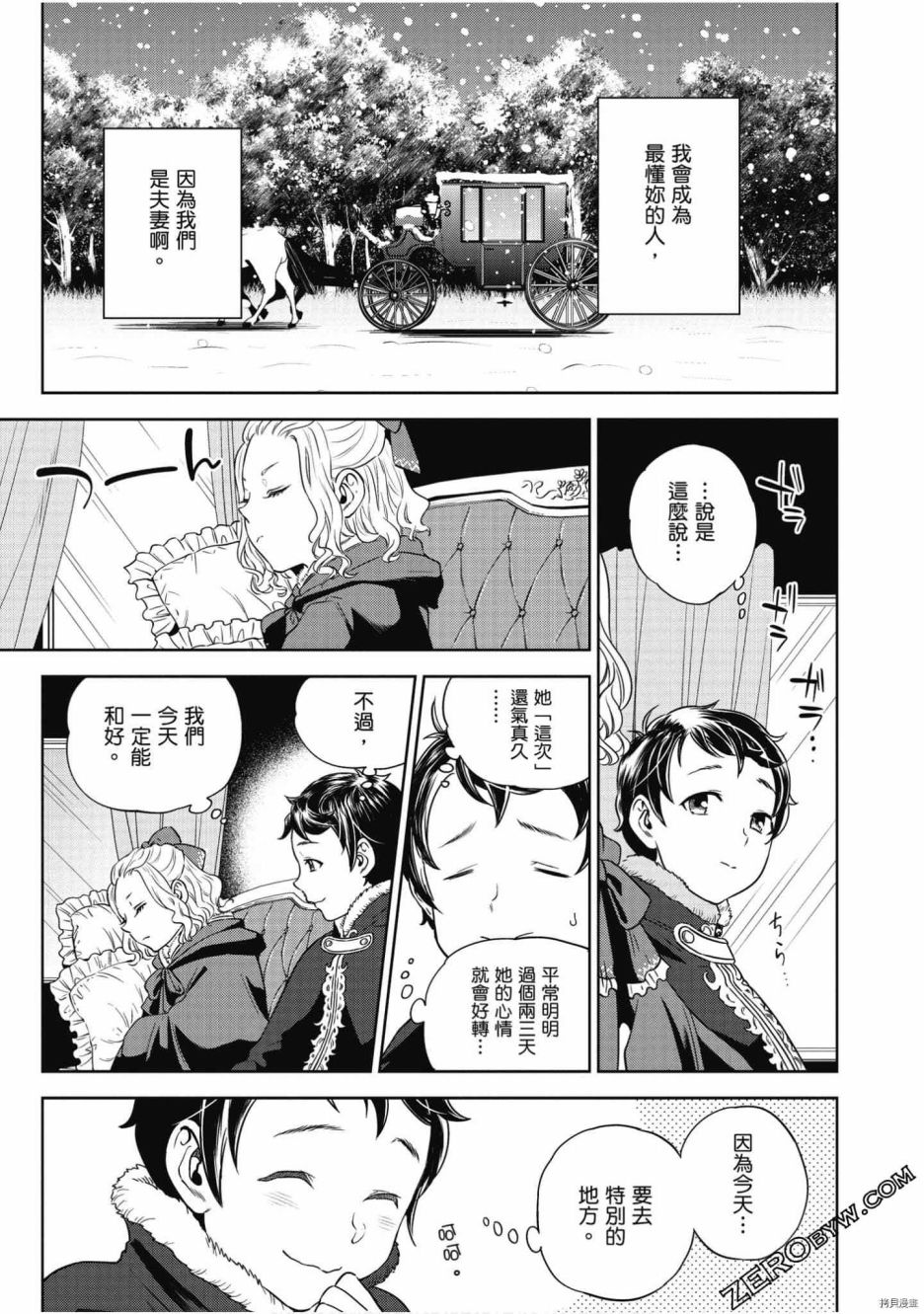 第76页