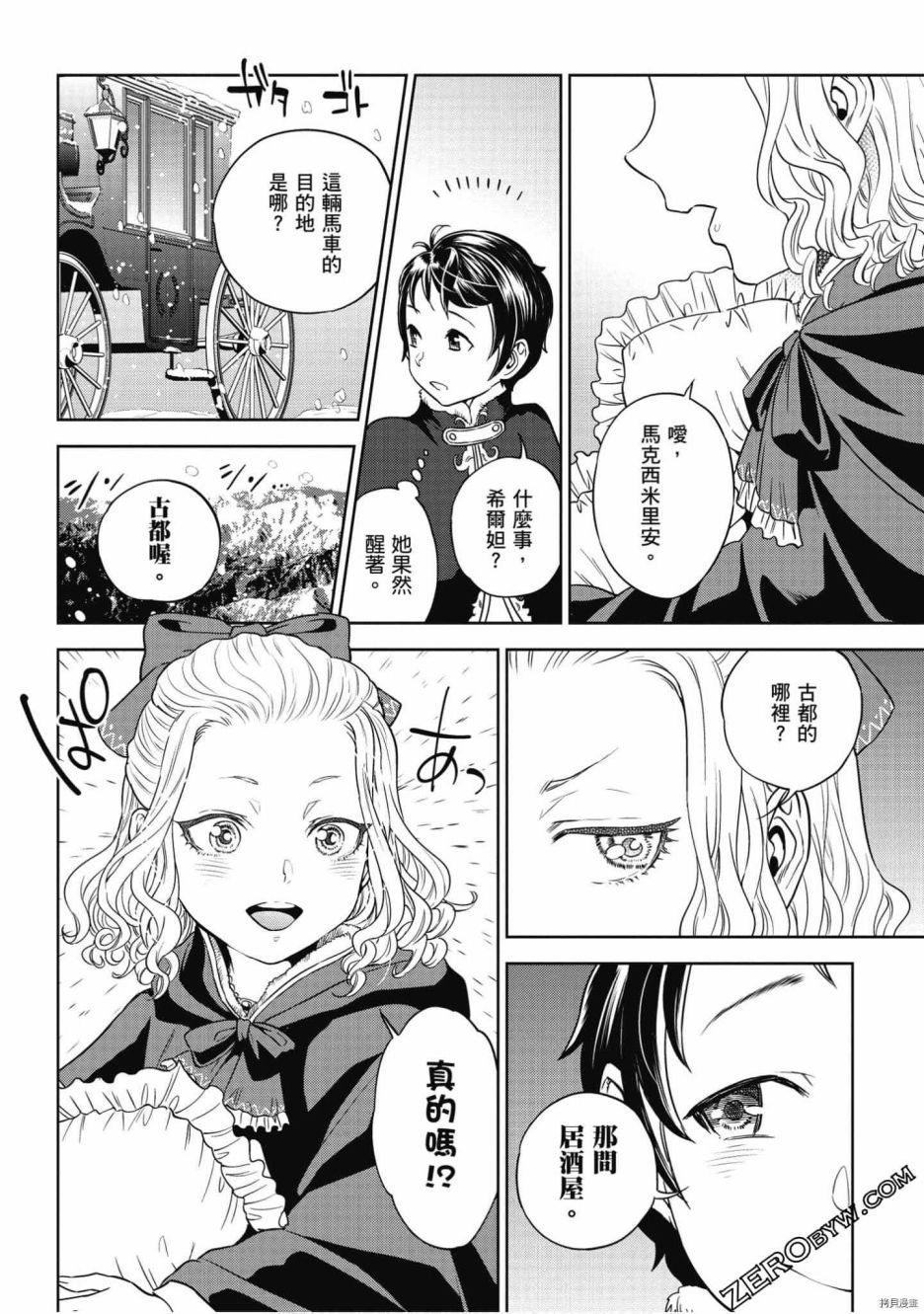 第77页