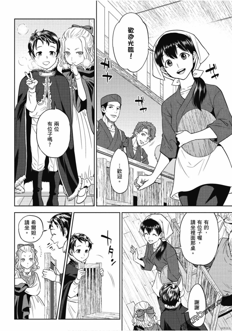 第81页
