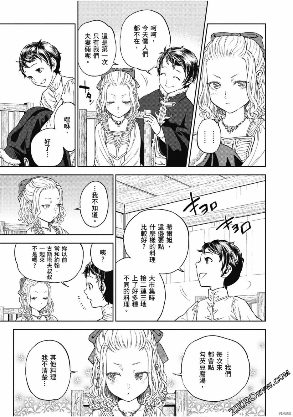 第82页