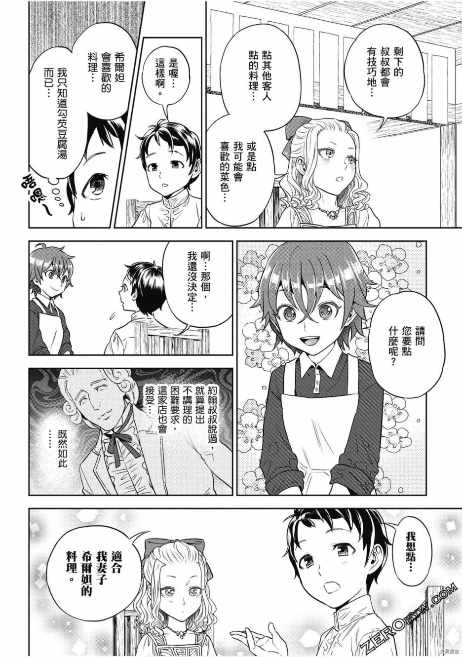 第83页