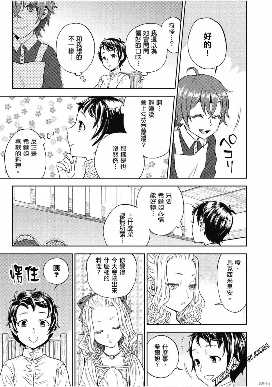 第84页