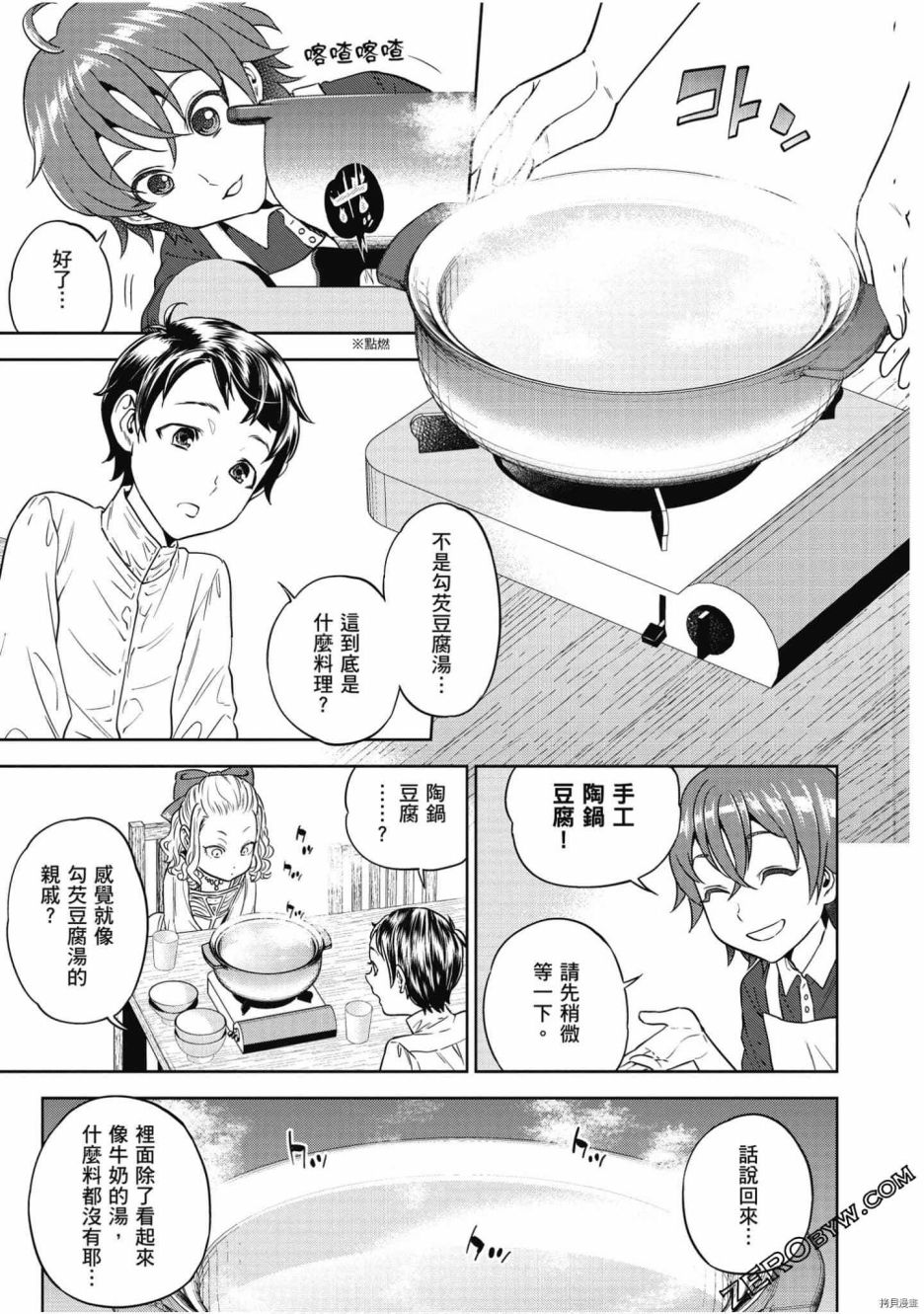 第86页