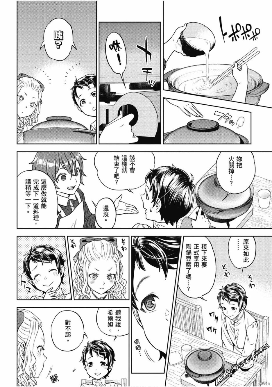 第89页