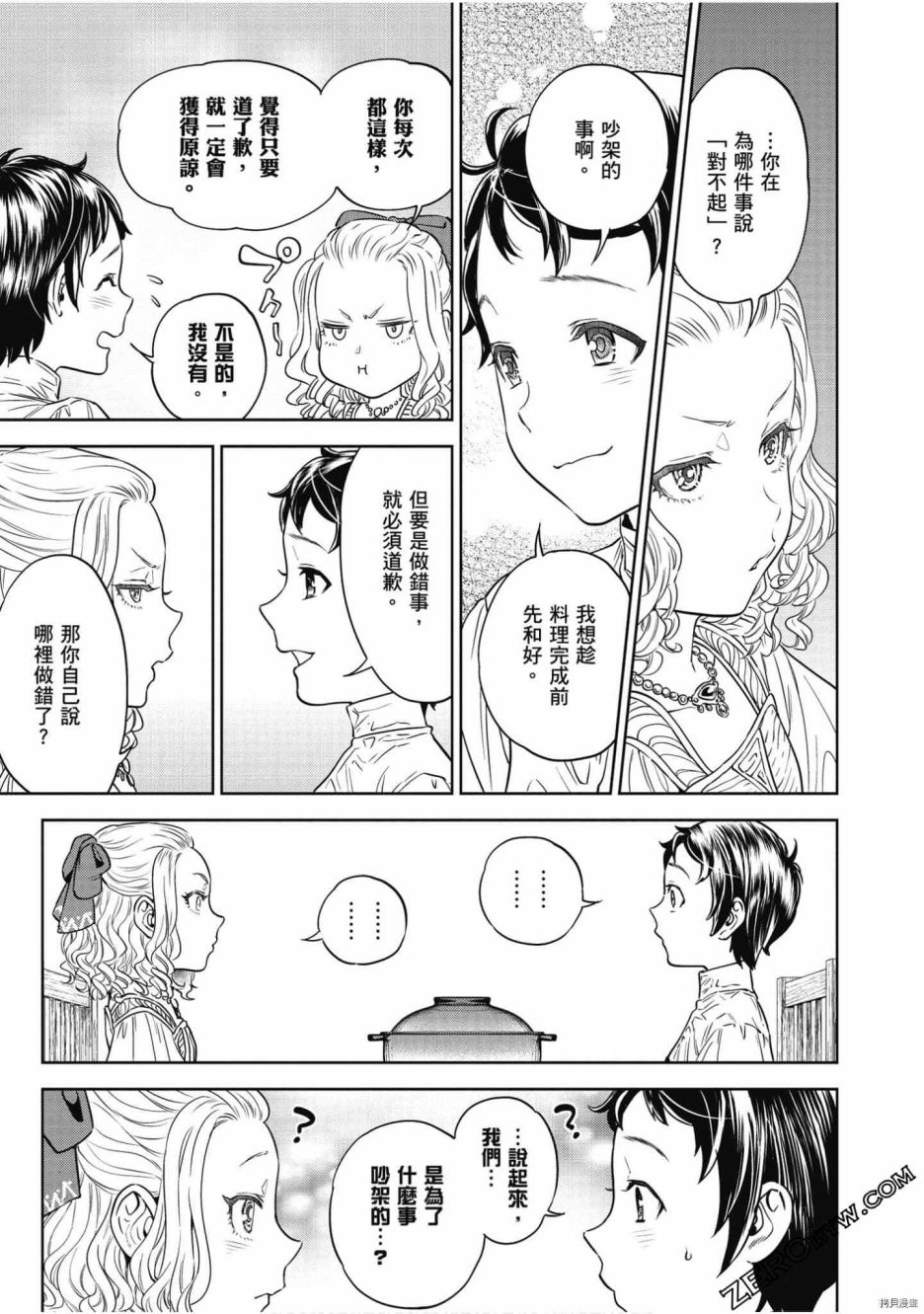 第90页