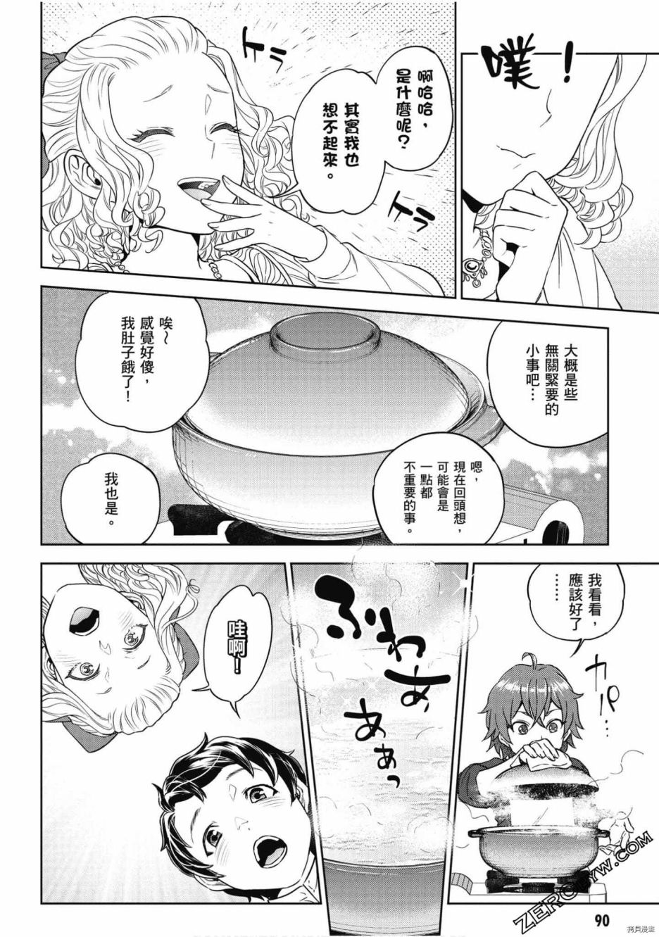 第91页