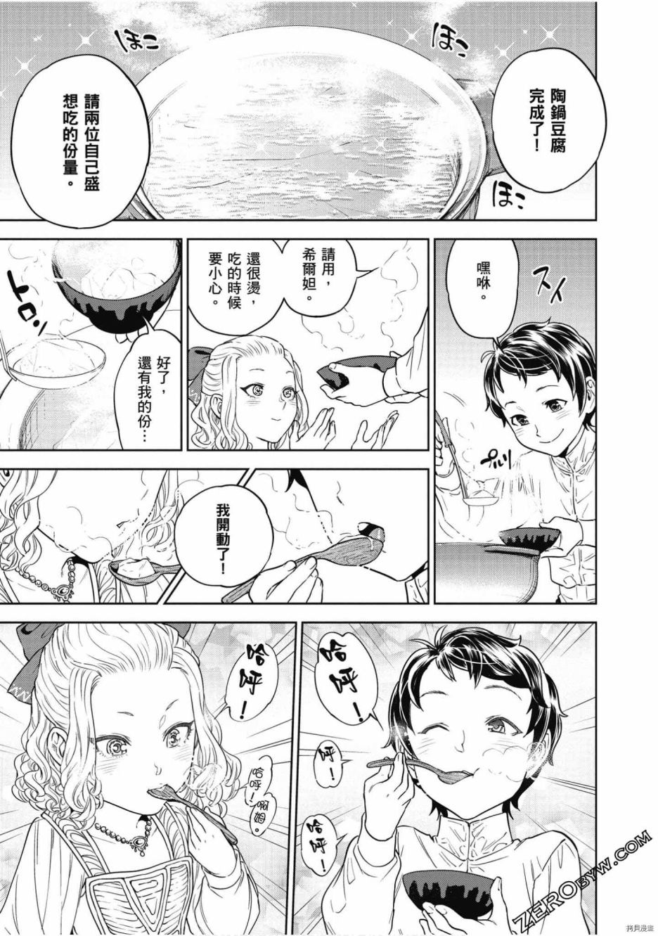 第92页