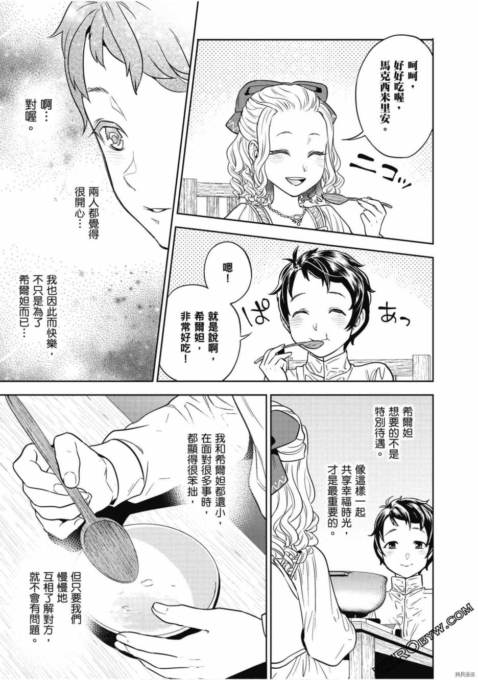 第94页