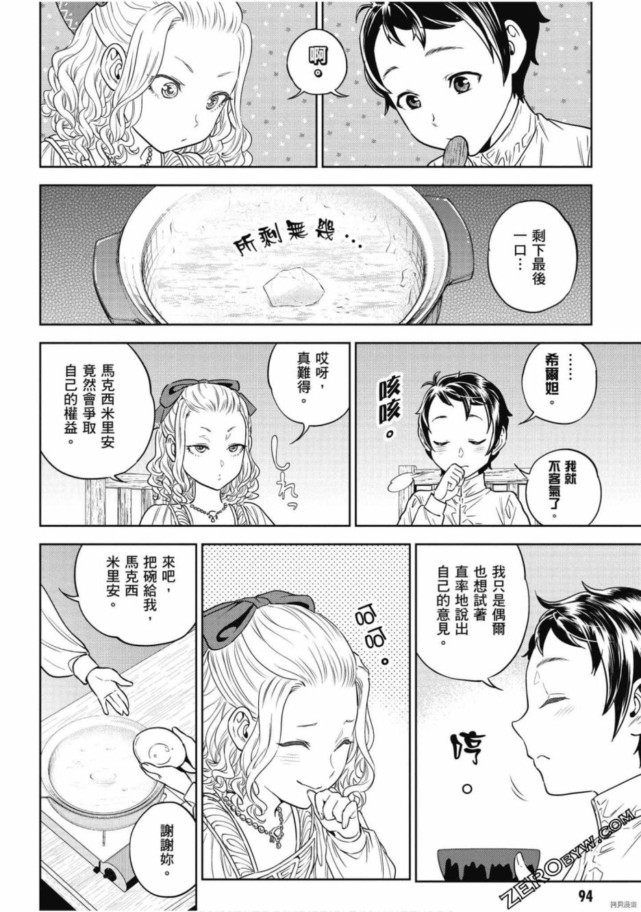 第95页