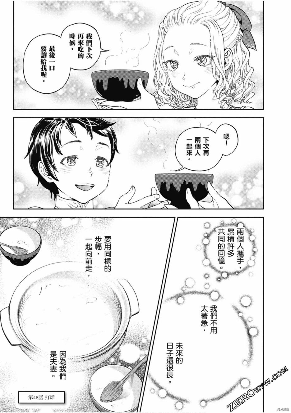 第96页