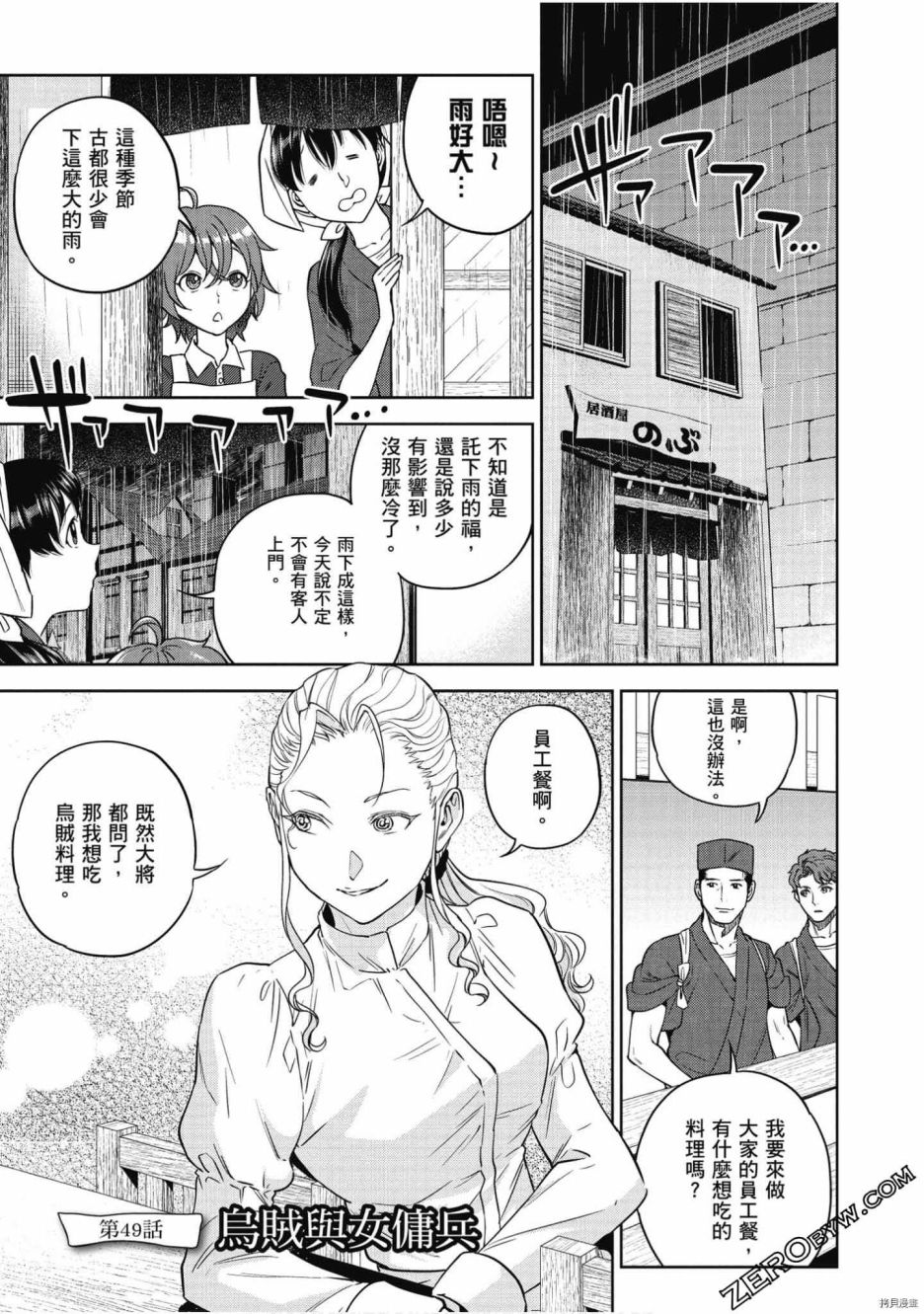 第98页
