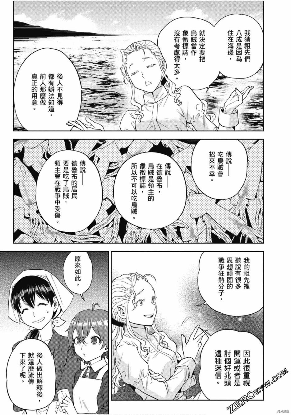 第100页