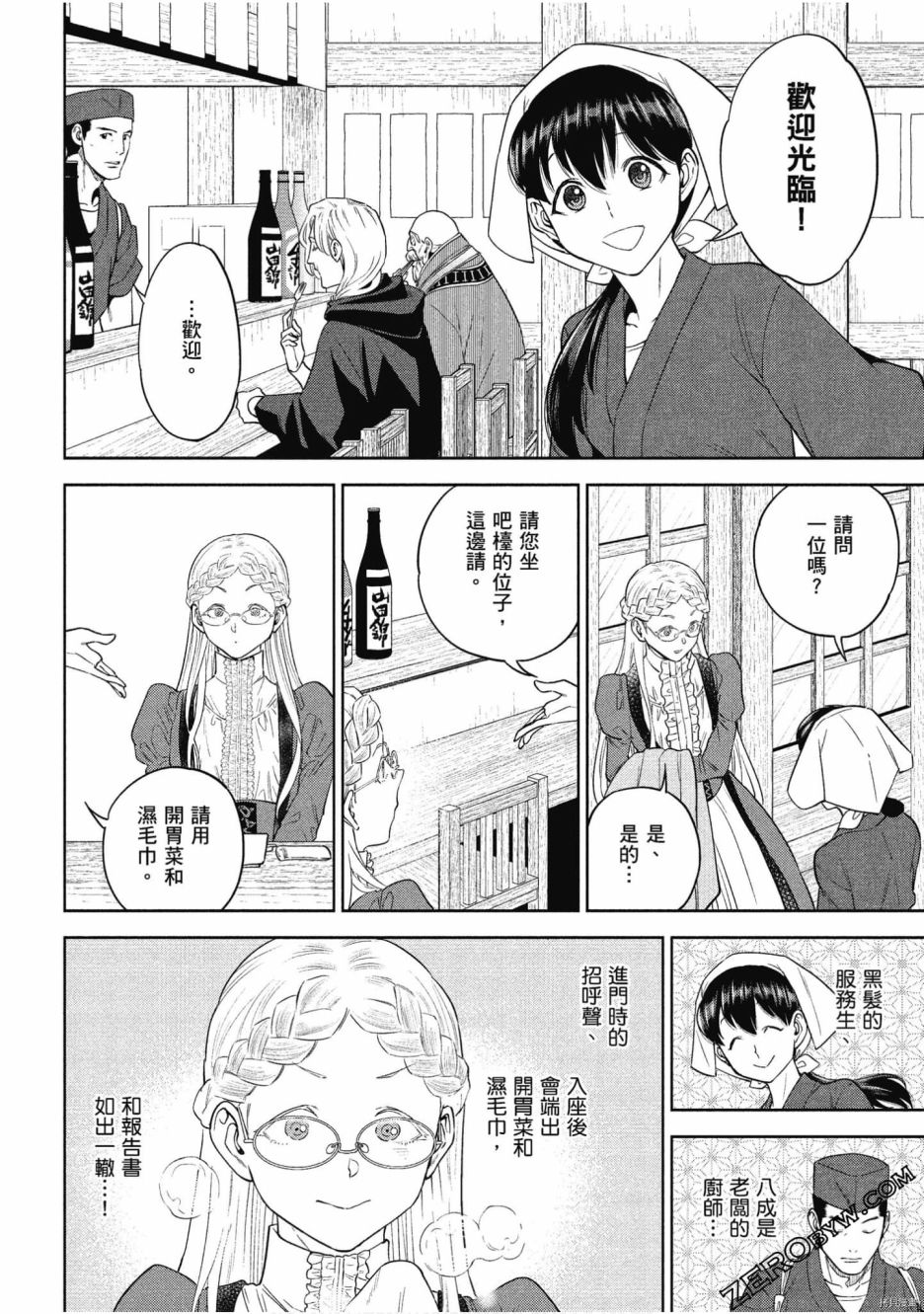 第101页