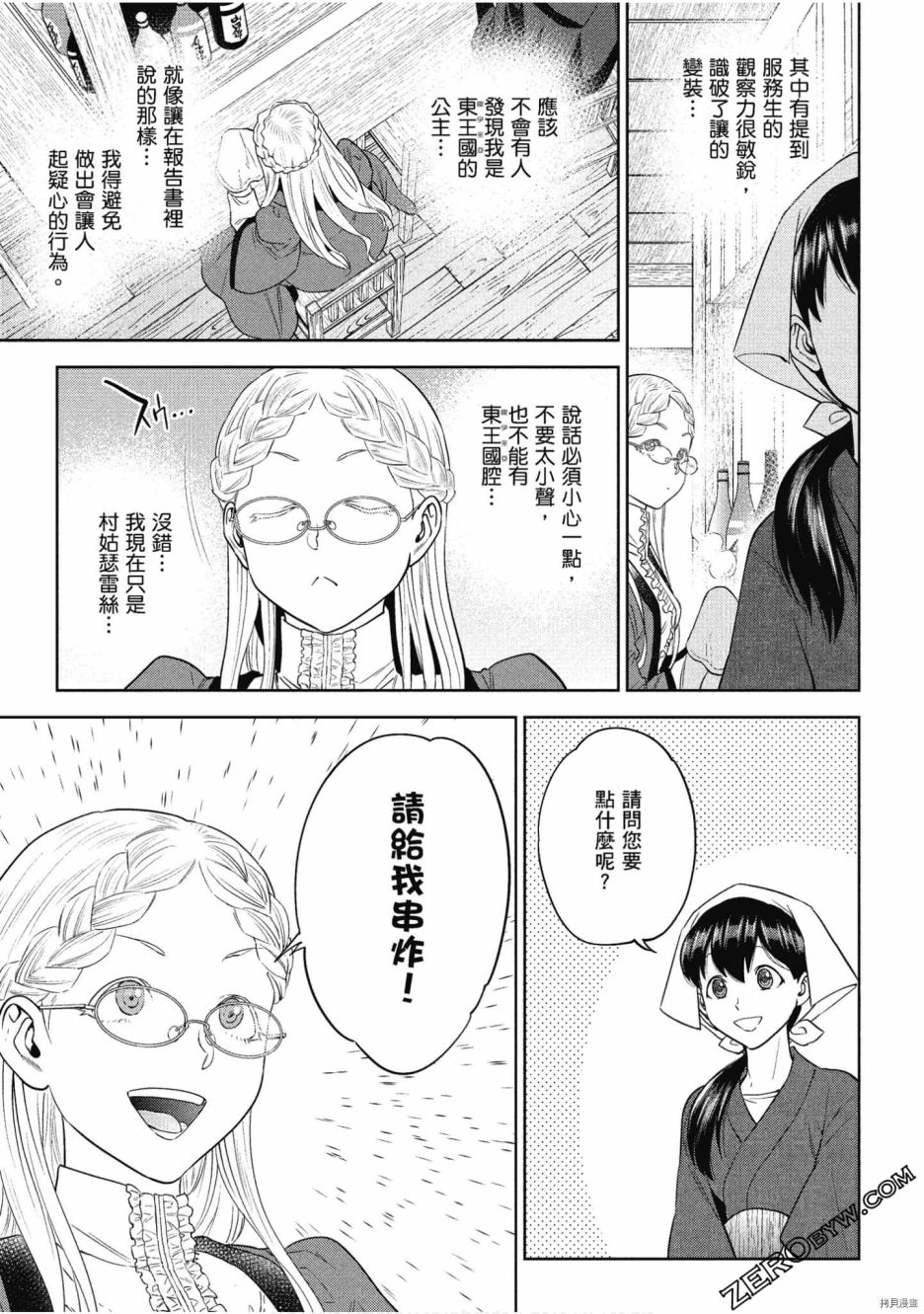 第102页