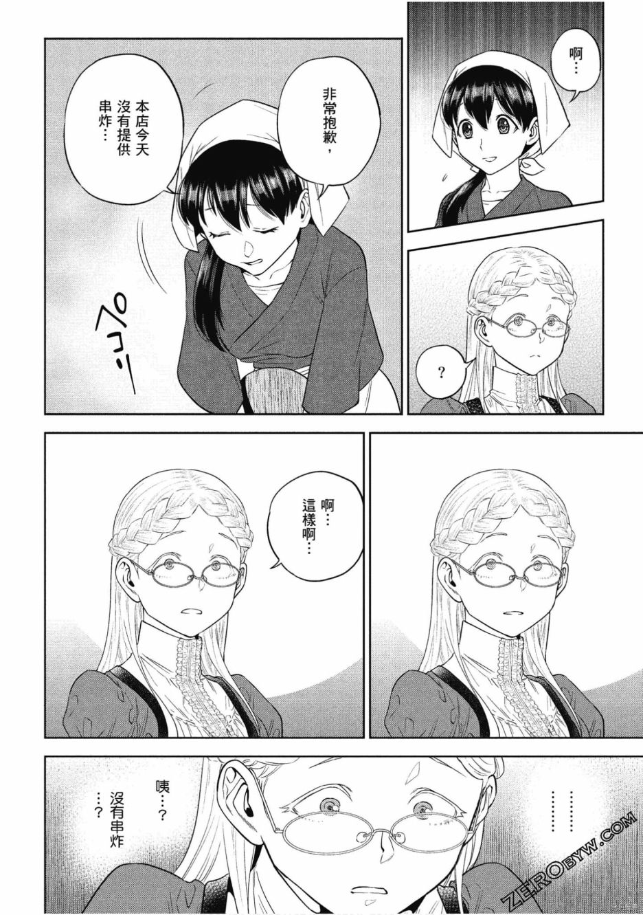 第103页