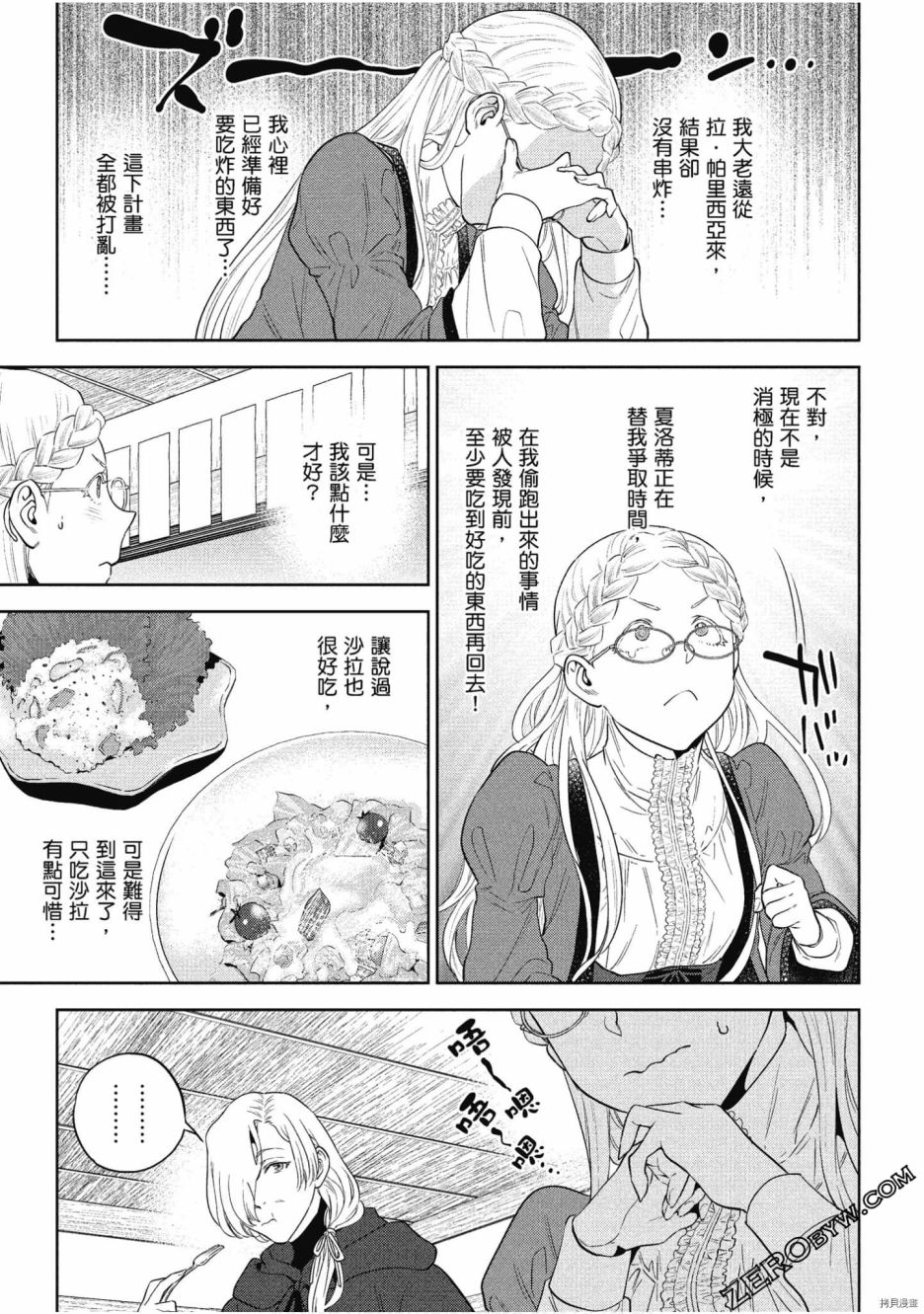 第104页