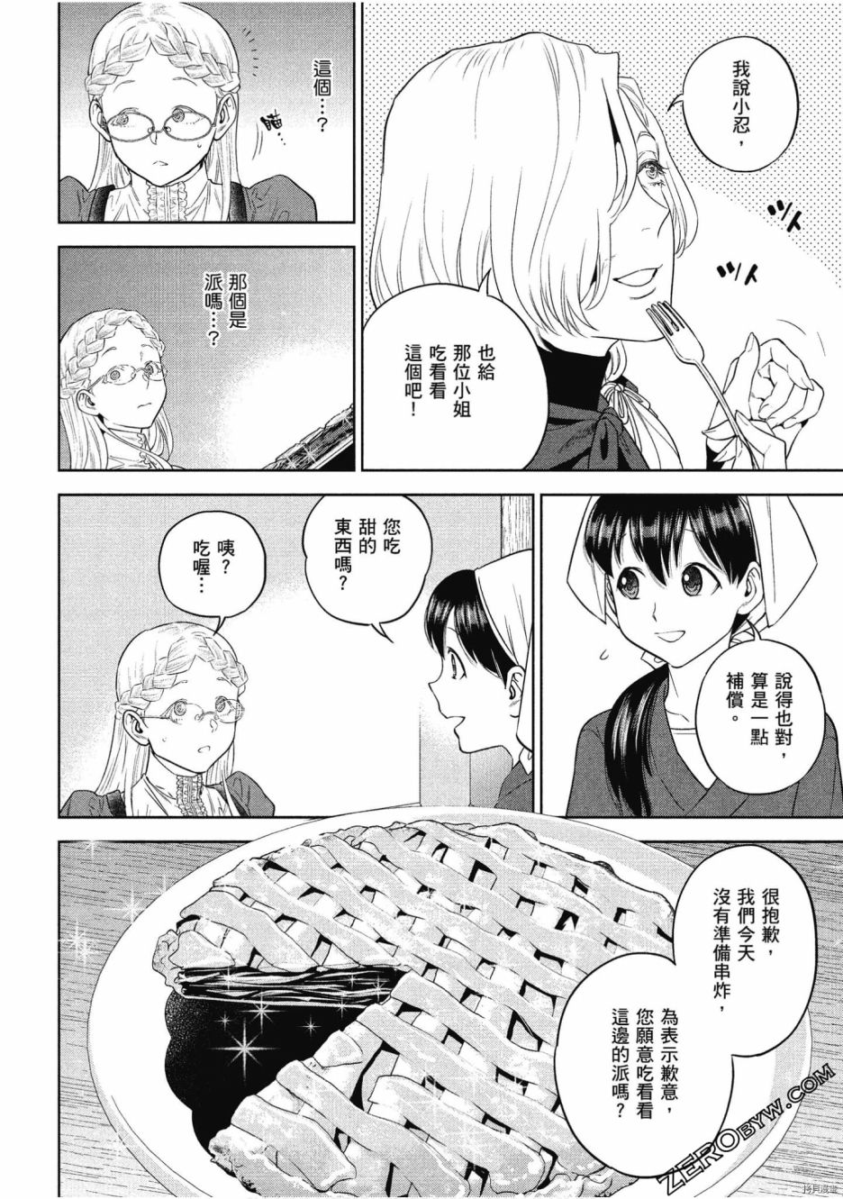 第105页