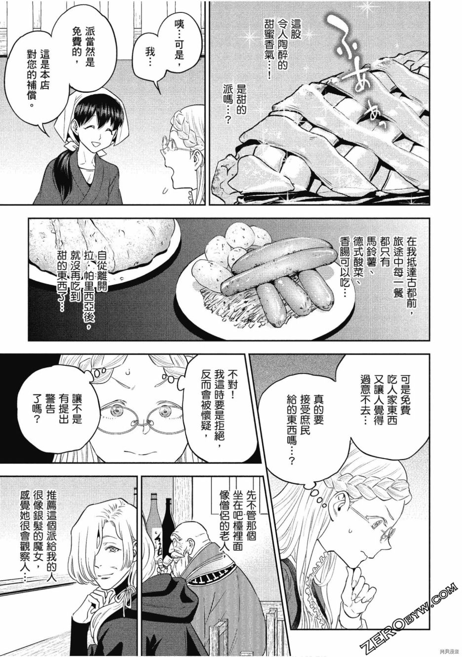 第106页