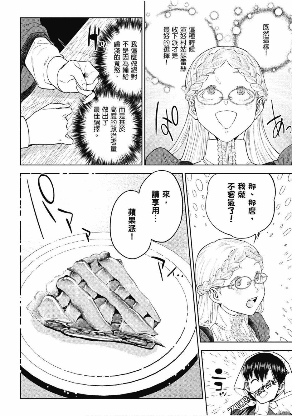 第107页