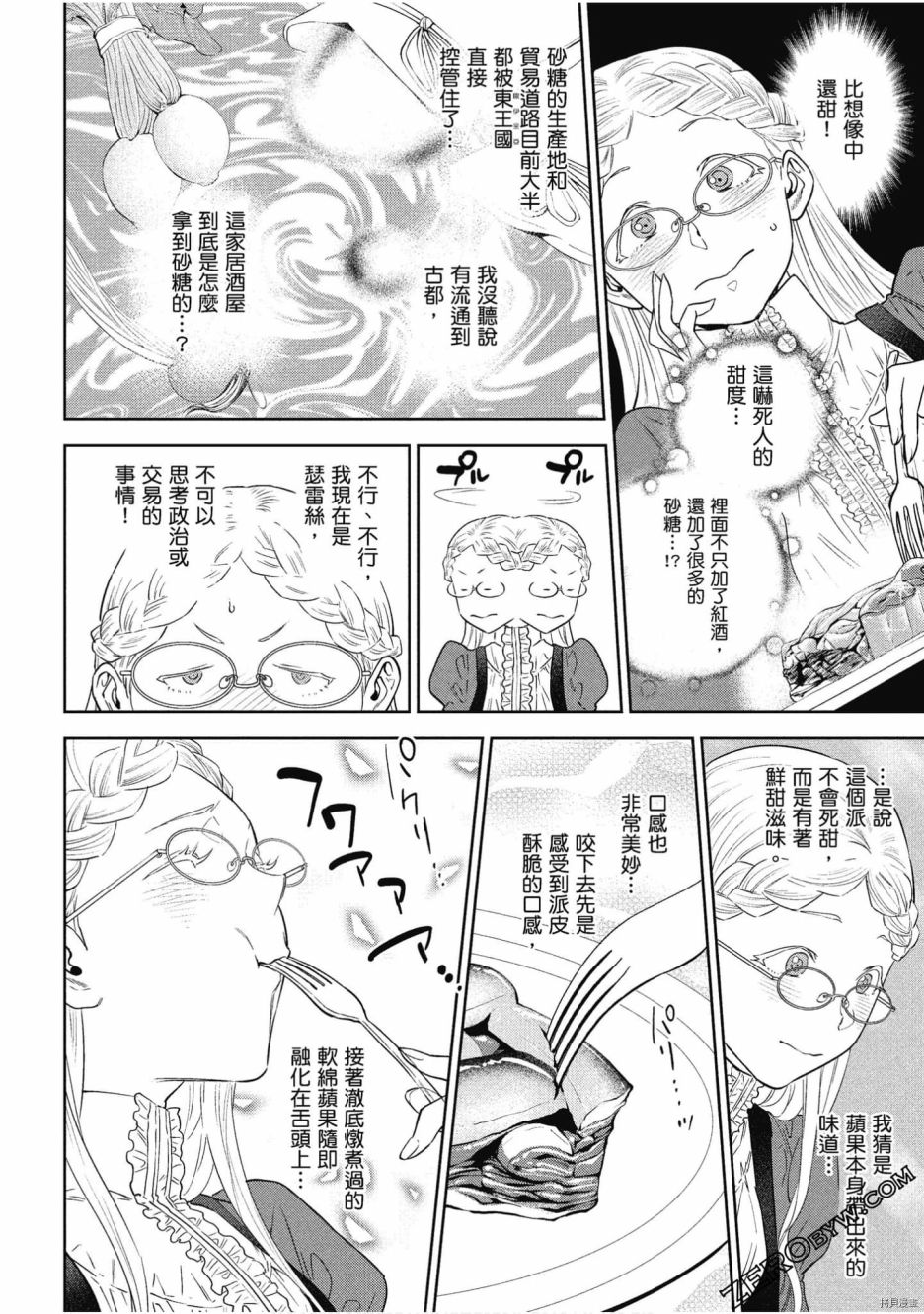 第109页