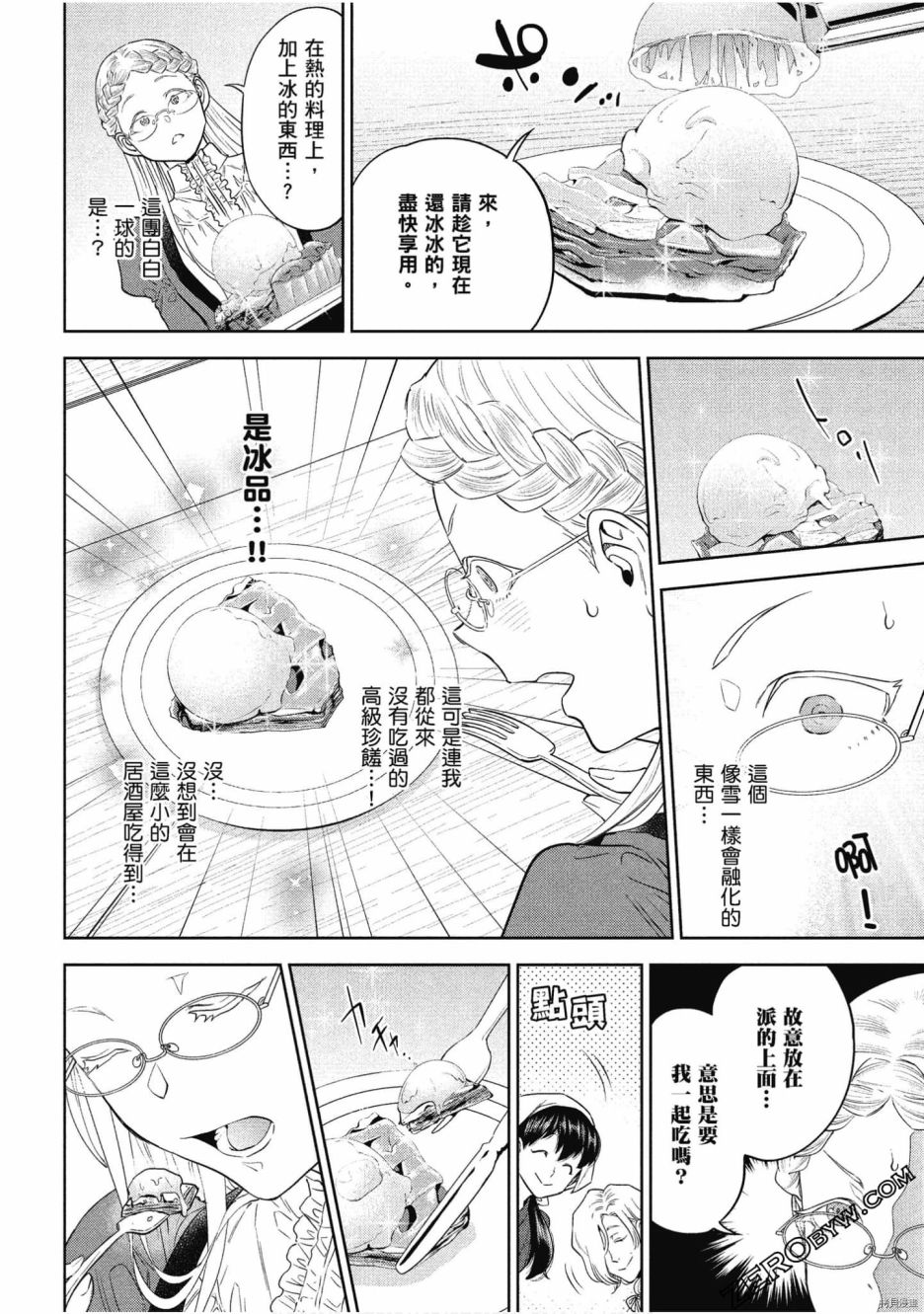 第111页