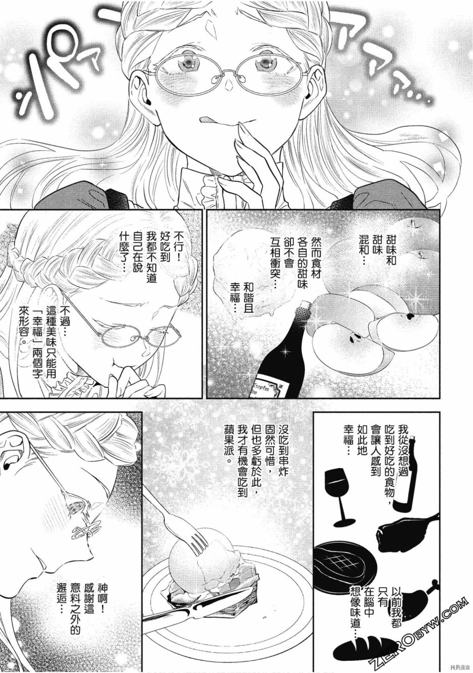 第112页