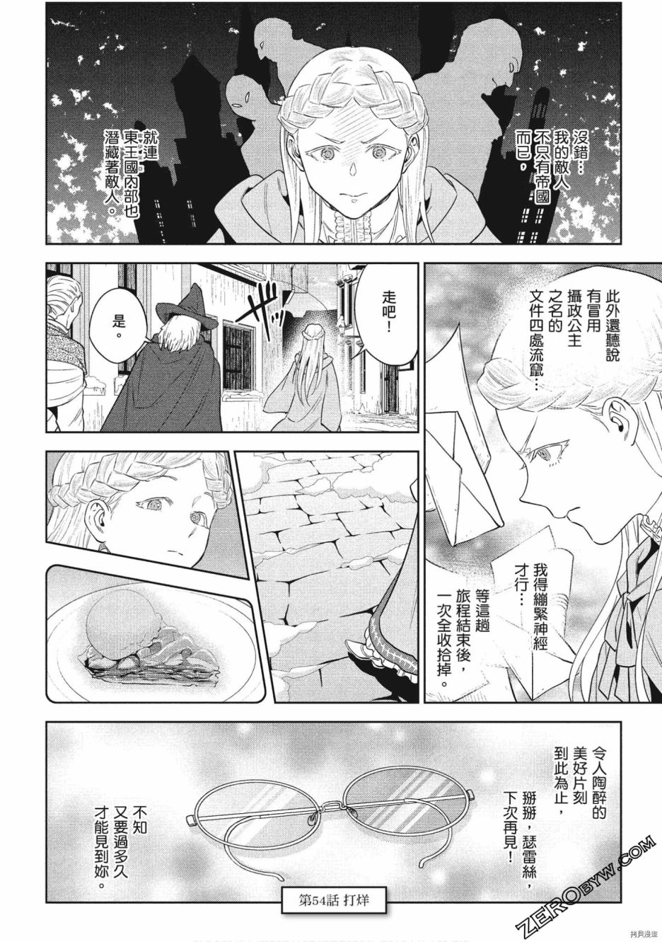 第115页